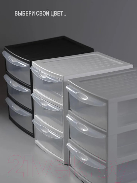 Изображение товара Органайзер для хранения Эльфпласт Mini Box / ЕР596 (черный/прозрачный)