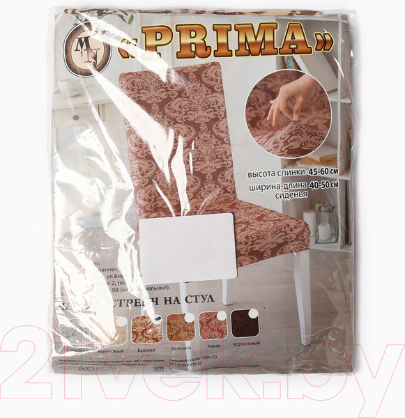 Изображение товара Чехол на стул Marianna Прима / 10326753 (бронзовый)