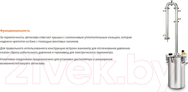 Изображение товара Автоклав для консервирования ДОБРЫЙ ЖАР 2в1 (17л)