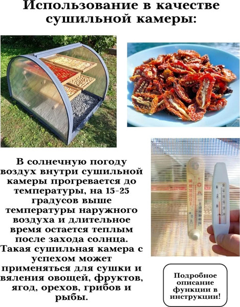 Изображение товара Парник Красавик Красавик-200 / GHK200 (200x120x92см)