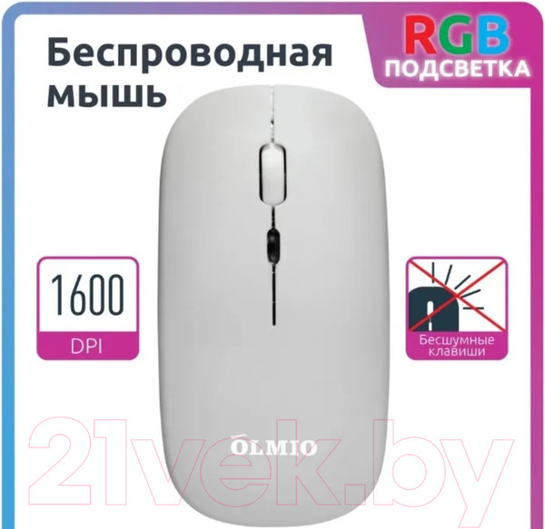 Изображение товара Мышь Olmio WM-21 (белый)