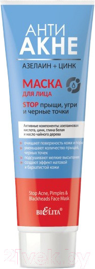 Изображение товара Маска для лица кремовая Belita Анти Акне Азелаин+Цинк Stop прыщи, угри и черные точки (100мл)