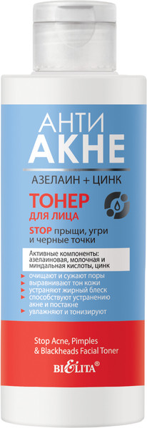 Изображение товара Тонер для лица Belita Анти Акне Азелаин+Цинк Stop прыщи, угри и черные точки (150мл)