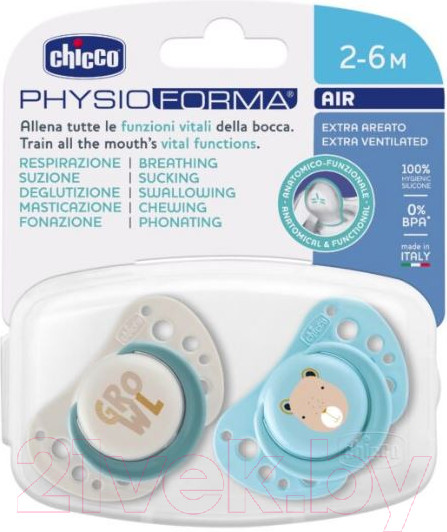 Изображение товара Набор пустышек Chicco PhysioForma Air Капибара / 00075031320000 (2шт, голубой)