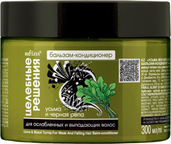 Изображение товара Бальзам для волос Belita Целебные решения Усьма и черная репа (300мл)