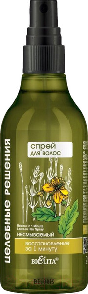 Изображение товара Спрей для волос Belita Целебные решения Восстановление за 1 минуту Несмываемый (240мл)