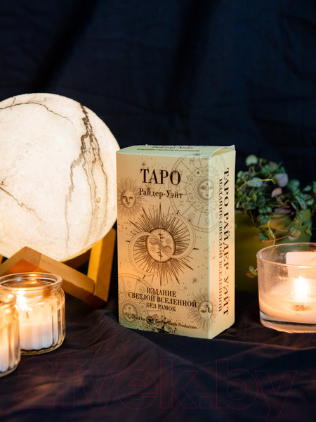 Изображение товара Гадальные карты Gothic Kotik Production Таро Уэйт классические / МатБелСв (белый матовый)