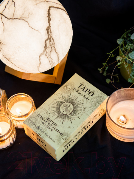 Изображение товара Гадальные карты Gothic Kotik Production Таро Уэйт классические / МатБелСв (белый матовый)