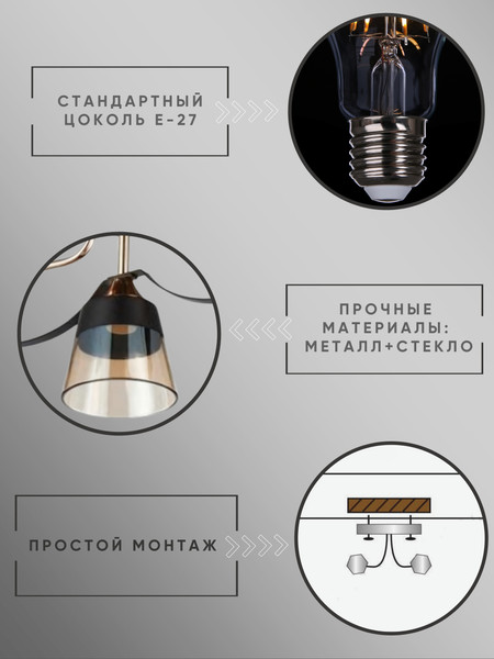 Изображение товара Люстра Aitin-Pro НПБ 02-3x60-101 / 6043/3 (черный/золото)