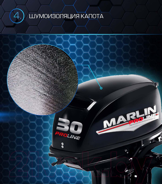Изображение товара Мотор лодочный Marlin MP 30 AWHL Pro Line