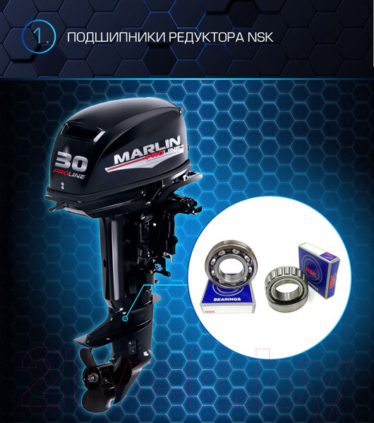 Изображение товара Мотор лодочный Marlin MP 30 AWHL Pro Line