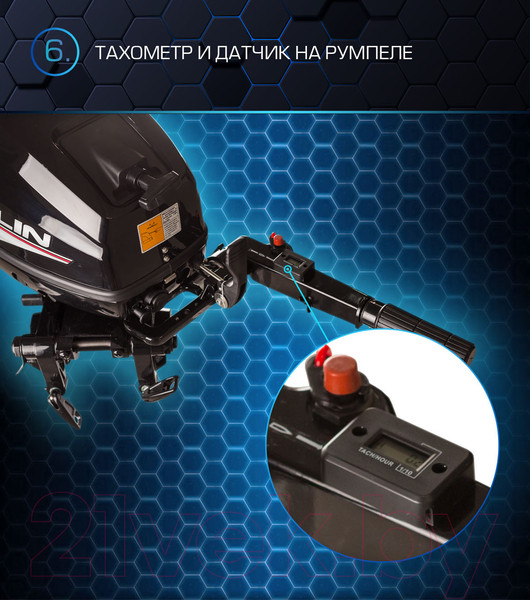 Изображение товара Мотор лодочный Marlin MP 30 AWHL Pro Line