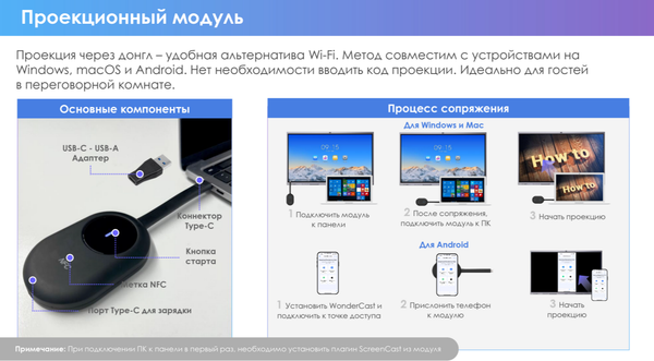 Изображение товара Интерактивная панель Hikvision DS-D5C75RB/B