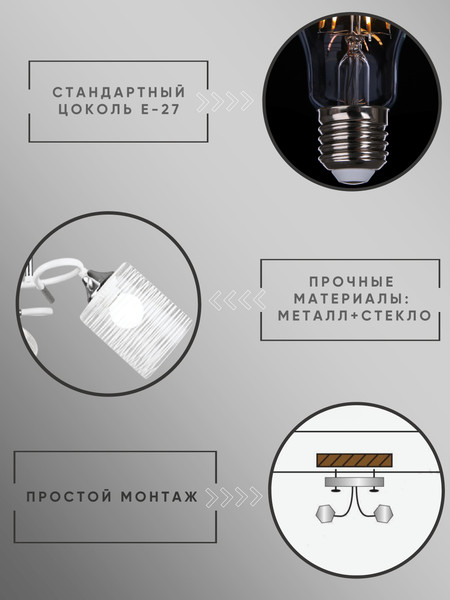 Изображение товара Люстра Aitin-Pro НПБ 02-3x60-101 / N4523/3