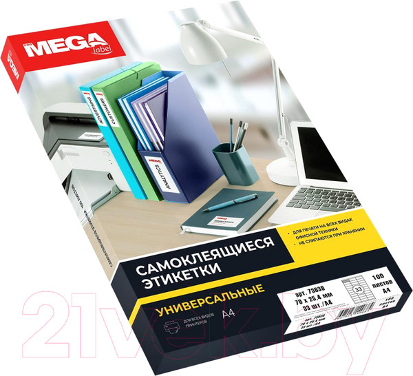 Изображение товара Набор этикеток ProMega Label А4 70x25.4мм / 73639 (100л)