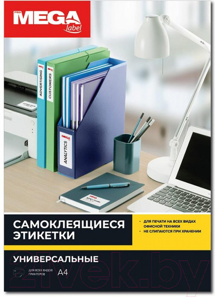 Изображение товара Набор этикеток ProMega Label А4 70x25.4мм / 73639 (100л)