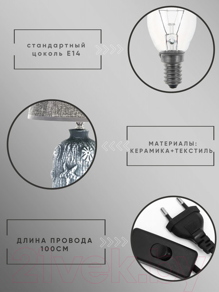 Изображение товара Прикроватная лампа Aitin-Pro ННБ 04-40-172 / YH22083 GR