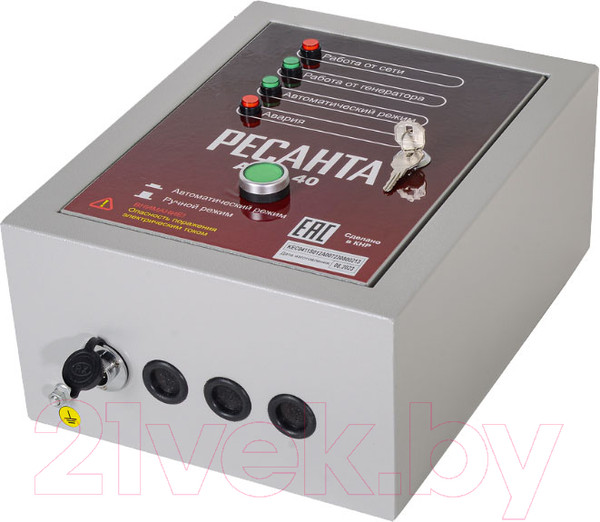 Изображение товара Система автозапуска Ресанта АВР-40 (64/1/82)