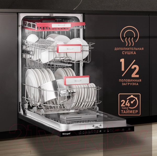 Изображение товара Посудомоечная машина Weissgauff BDW 4536 D Infolight