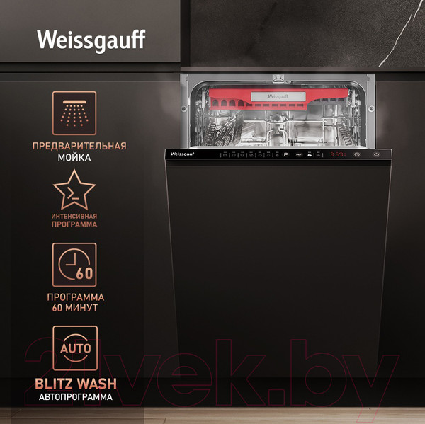 Изображение товара Посудомоечная машина Weissgauff BDW 4536 D Infolight