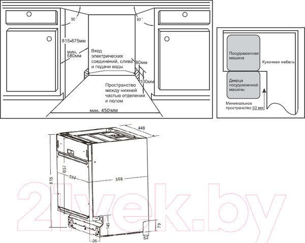 Изображение товара Посудомоечная машина Weissgauff BDW 4536 D Infolight