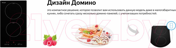 Изображение товара Индукционная варочная панель Weissgauff HI 32 BSCM
