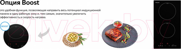 Изображение товара Индукционная варочная панель Weissgauff HI 32 BSCM