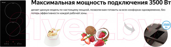 Изображение товара Индукционная варочная панель Weissgauff HI 32 BSCM