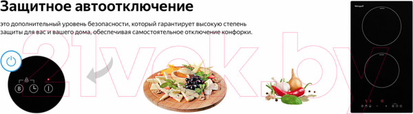 Изображение товара Индукционная варочная панель Weissgauff HI 32 BSCM