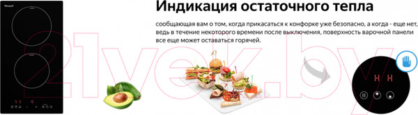 Изображение товара Индукционная варочная панель Weissgauff HI 32 BSCM
