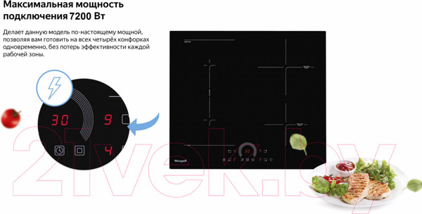 Изображение товара Индукционная варочная панель Weissgauff HI 643 BFZC