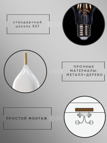 Изображение товара Потолочный светильник Aitin-Pro НСБ 01-60-101 / N5656/1H (белый)