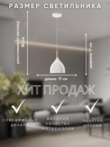 Изображение товара Потолочный светильник Aitin-Pro НСБ 01-60-101 / N5656/1H (белый)