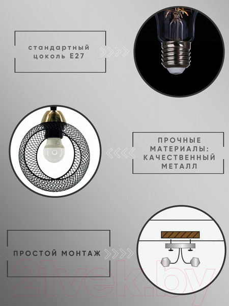 Изображение товара Потолочный светильник Aitin-Pro НСБ 01-60-101 / XA1281/1