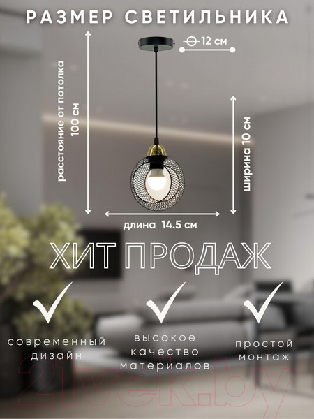 Изображение товара Потолочный светильник Aitin-Pro НСБ 01-60-101 / XA1281/1