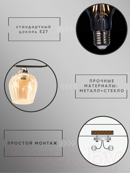 Изображение товара Потолочный светильник Aitin-Pro НПБ 02-2x60-102 / 9085/2 (золото)