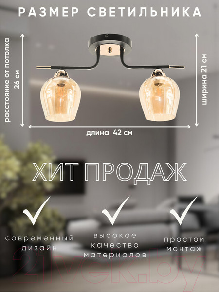 Изображение товара Потолочный светильник Aitin-Pro НПБ 02-2x60-102 / 9085/2 (золото)