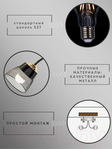 Изображение товара Потолочный светильник Aitin-Pro НПБ 02-2x60-102 / XA1539/2