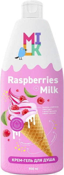 Изображение товара Гель для душа Milk Молоко и малина (800мл)