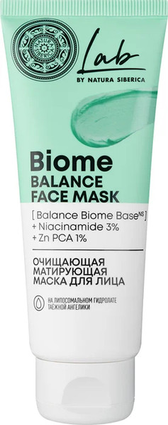 Изображение товара Маска для лица кремовая Natura Siberica Lab Biome Очищающая матирующая (75мл)