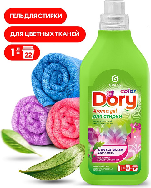 Изображение товара Гель для стирки Grass Dory Для цветного белья / 125865 (1л)
