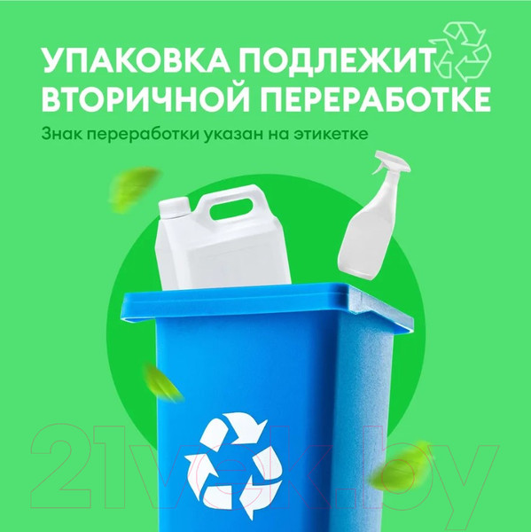 Изображение товара Гель для стирки Grass Dory Для цветного белья / 125865 (1л)