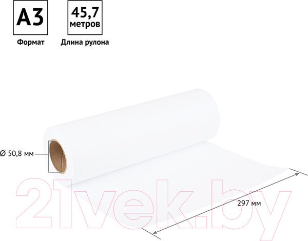 Изображение товара Бумага OfficeSpace 297ммx45.7м 80г/м2 / UP_39271