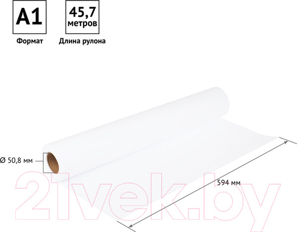 Изображение товара Бумага OfficeSpace 594ммx45.7м 80г/м2 / UP_39277