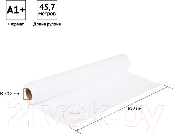 Изображение товара Бумага OfficeSpace 610ммx45.7м 80г/м2 / UP_39281
