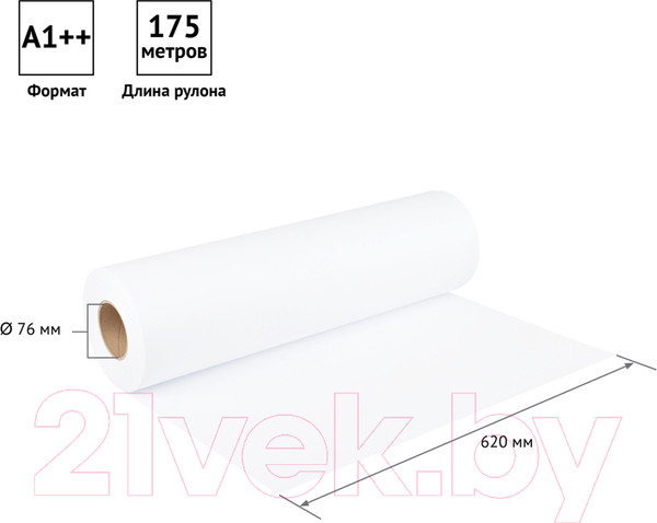 Изображение товара Бумага OfficeSpace 620ммx175м 80г/м2 / UP_39285