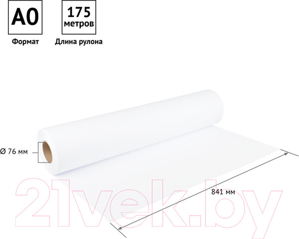 Изображение товара Бумага OfficeSpace 841ммx175м 80г/м2 / UP_39288