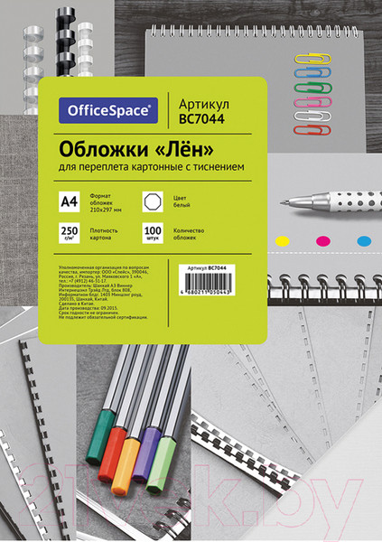 Изображение товара Обложки для переплета OfficeSpace Лен А4 250г/кв.м / BC7044 (100л, белый)