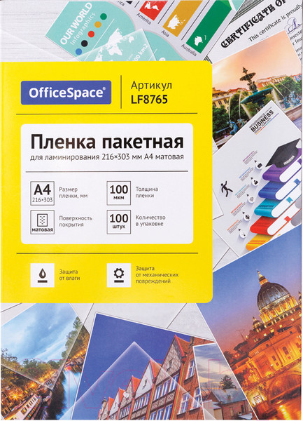 Изображение товара Пленка для ламинирования OfficeSpace А4 216x303мм 100мкм / LF8765 (100л, матовый)