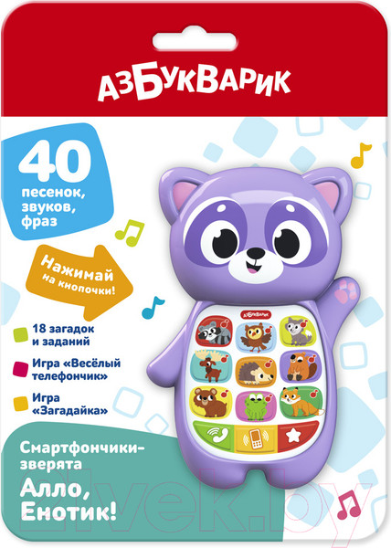 Изображение товара Развивающая игрушка Азбукварик Алло, Енотик! Смартфончики-зверята / 3327